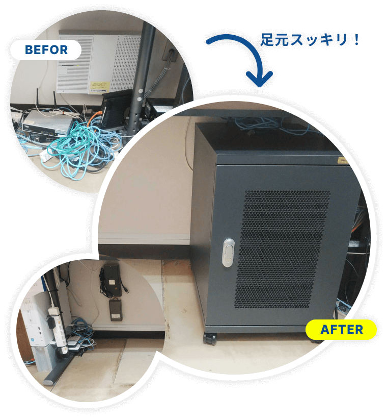 オフィス環境の改善配線整理で安全性と効率向上